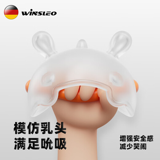 WINSLEO German brand small-month-old teether baby molar stick chew gum mushroom to soothe baby to prevent eating hands 0-12 months, soothing upgraded model green (recommended for more than 2 months)