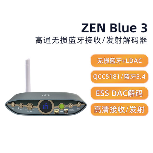 Yuelfa iFi UK ZEN Blue3 Bluetooth 5.4 decoder Bluetooth receiver to speaker transmitter adapter ZEN Blue 3 decoder Bluetooth 5.4