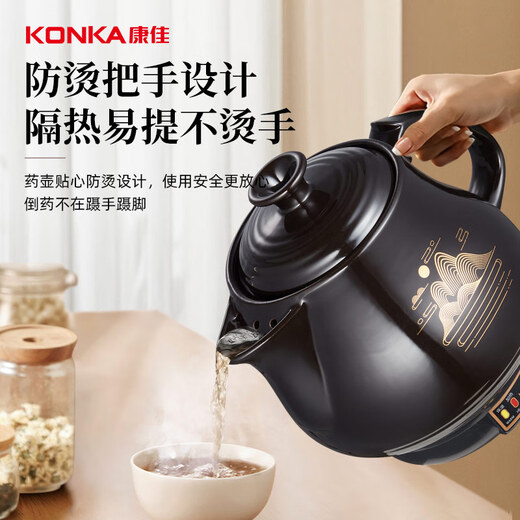 KONKA health pot, decoction pot, traditional Chinese medicine pot, fully automatic ceramic stew pot, decoction machine, household soup pot 5L KJYH-WHG486