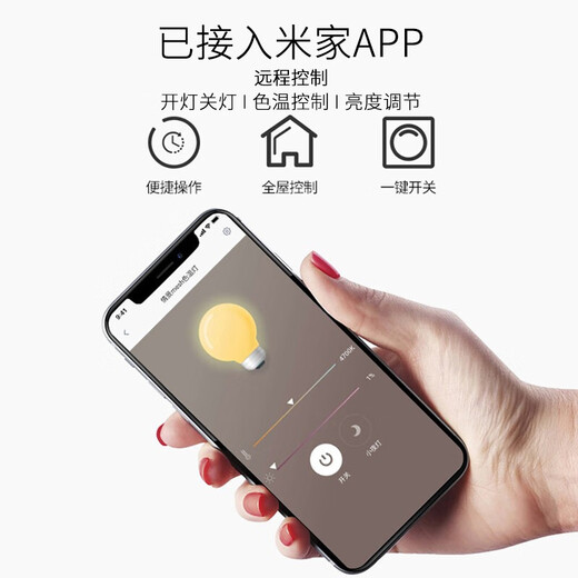 HD full spectrum intelligent AI voice ceiling lamp led living room bedroom dining room whole house intelligent control lamps including installation