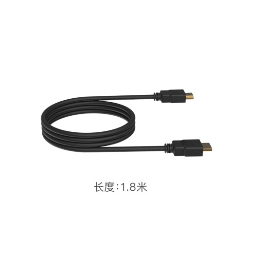 XGIMI HDMI2.0 high-definition data cable (1.8 meter length 3D/4K visual effects 18Gbps stable transmission)