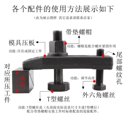 XMSJ10.9 high-strength t-type screw/punch milling machine CNC/mold press plate T-bolt M12-30 10.9 level T-type screw M12200 /40CR material