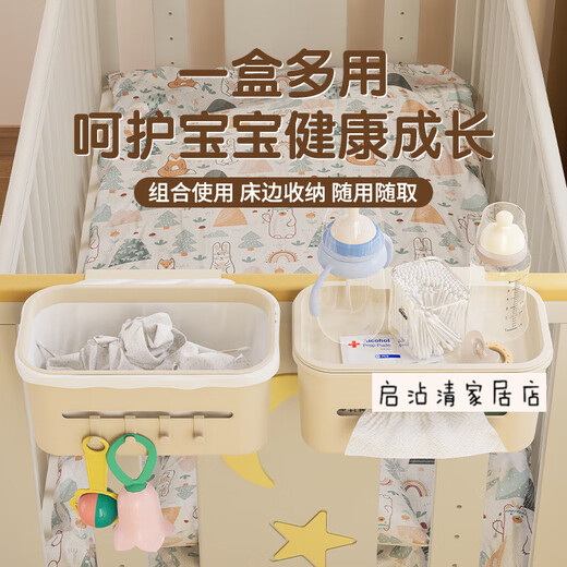 床边收纳袋挂袋婴儿床收纳挂篮床边床头宝宝尿布台侧边面尿不湿 奶油白-全包围挂篮 收纳