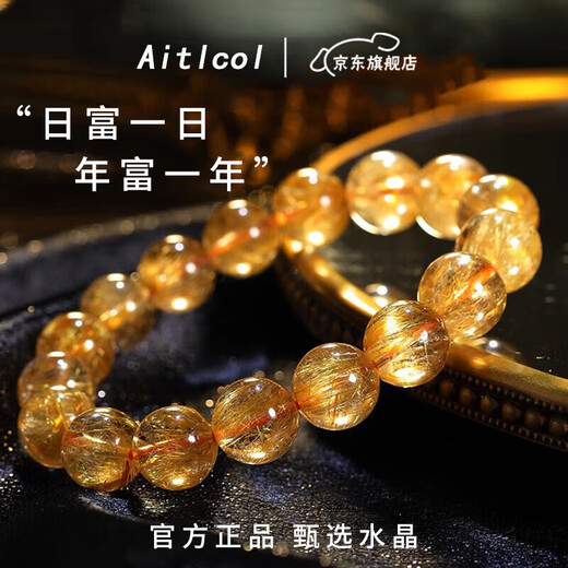 Aitkel Natural Brazilian Blonde Crystal Bracelet Citrine Bracelet for Men and Women Lucky and Prosperous Birthday Gift for Wife 6mm Boutique Grade Refuse to Dye