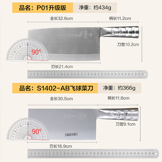 Shibazi Zuo Messer Küchenmesser Haushalt Edelstahl Hackmesser Schneiden von Fleisch Knochen Hackmesser Yangjiang Shibazi Hackmesser Fliegender Ball Verbesserte Version Groß P01