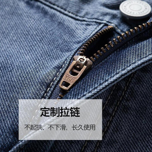 Seven Wolf Jeans Men's Spring and Summer Casual All-Match Leisure Pants Solid Color Pants Cropped Pants Men's Fashion Light Blue 34/86A