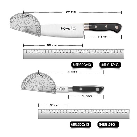Couteau à fruits Shibazi, cuisine domestique, couteau à fruits tranchant, couteau portable pour dortoir d'étudiants, couteau d'office, couteau à fruits moyen + couvercle de couteau gratuit H302
