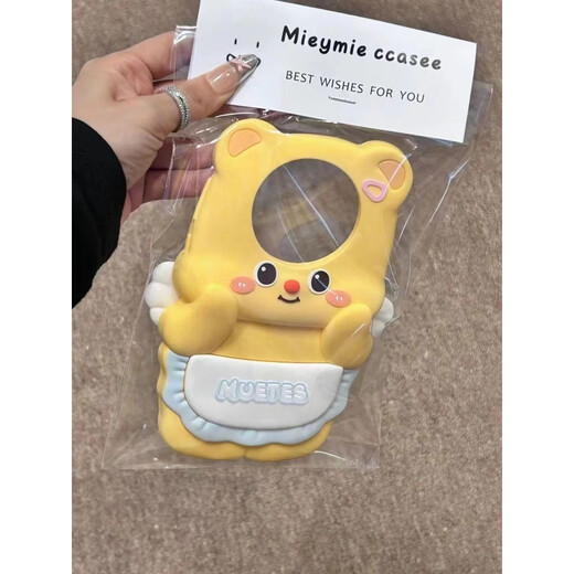 Ye Yu convient au beurre ours Huawei Nova12110 Silicone Play 403020 Case de téléphone mobile Honor 1009080x50IX40I Modèle d'image principale Tous ce qui précède sont des appareils photo de grands trous