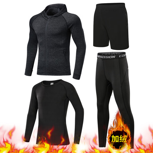Decca children's tights training clothes quick-drying clothing boys and girls autumn and winter basketball football base clothing sports fitness clothing set plus velvet - black jacket + black line 4-piece set XL size recommended 175-180 high 140-160 Jin Jin equals 0.5 kg