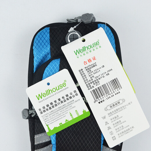 WELLHOUSE跑步臂包 户外跑步臂包 夜光手腕包 旅行跑步臂包 可背挎腕包