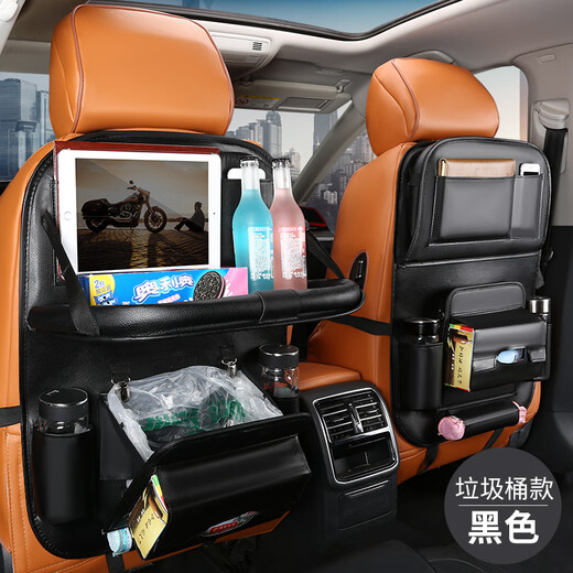诗迦努汽车座椅后背收纳袋挂袋车载儿童餐桌椅背多功能置物袋储物收纳包 黑色【托盘款】单个装