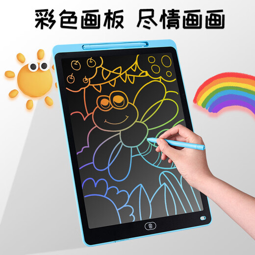 Drawing board children's home LCD handwriting board erasable blackboard electronic graffiti drawing board writing pad elimination 8.5-inch straight edge monochrome screen pink
