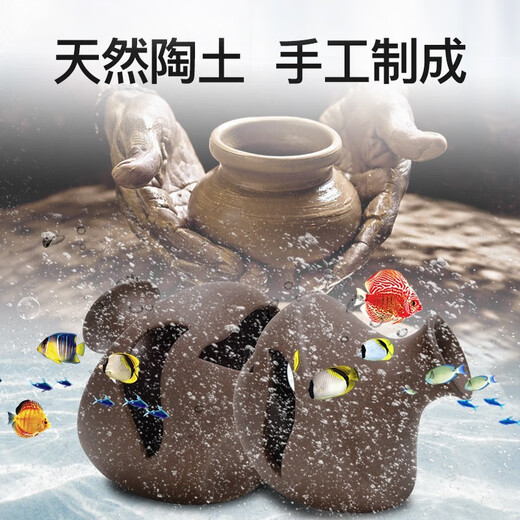 鱼缸造景石头三湖慈鲷躲避屋陶瓷罐躲避洞繁殖罐水草虾屋虾窝ST 中号石头陶罐12108cm