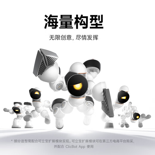 Mijia Intelligent Xiaomi Module Robot Intelligent Robot Programmation pour enfants Toys High-Tech Set High-Tech Set