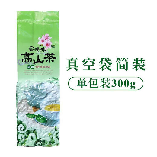 TIANQIAO Taiwan High Mountain Tea Alishan Jinxuan Oolong Tea High Cold Tea Clear Mellow Fragrance Jar Vacuum Bag Simple Pack 300g