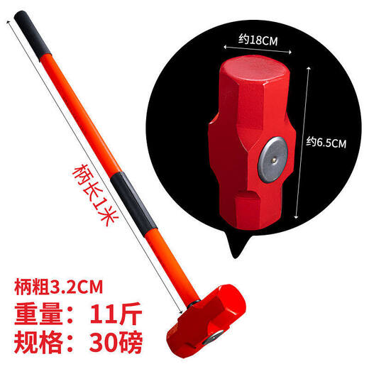 Xiangjile large octagonal hammer, big hammer, 2 pounds, 3 pounds, 6 pounds, 7 pounds, 8 pounds, 12 pounds, 14 pounds, hammer, heavy hammer for smashing the wall, about 6 pounds, octagonal hammer with handle, about 5.3 Jin with handle, Jin is equal to 0.5 kilograms