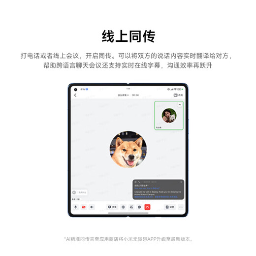 MIX Fold 4 Xiaomi Keel Hinge 2.0 Leica Optics All-Star Quad Camera 3rd Generation Snapdragon 8 16GB+512GB Black 5g Folding Screen Mobile Phone