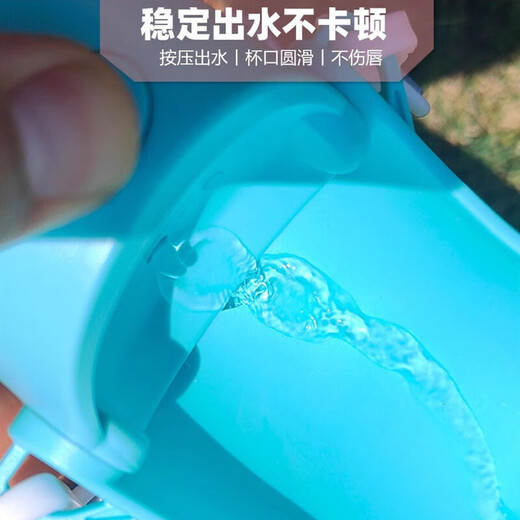 Junkiss Dog Water Cup Portable Cat Drinking Water Feeder Pet Water Fountain Walking Dog When Going Out Crossbody Drinking Water Bottle White-350ml