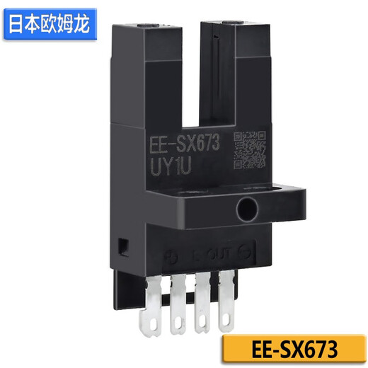 
Original OMRON EE-SX miniature photoelectric switch infrared sensor U-slot induction L-type welding type plug-in type WR with lead 1 meter EE-SX673 NPN 5-24VDC light inlet light