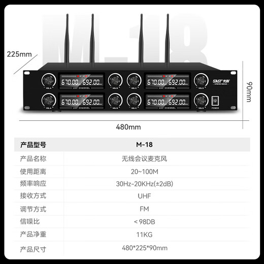 Xianke (Sast) Professioneller Konferenzraum Audio -Set -Kombination Familie KTV Hintergrund Musik Training Ausrüstung Bluetooth -Verstärker Wandhänge -Sound -Säule VD202+SH415*4+M17+DSP816