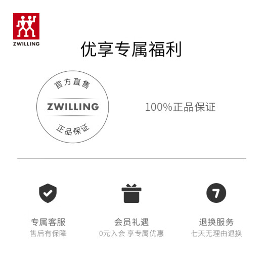 ZWILLING pot set stainless steel wok soup pot steamer chopping knife fruit knife spatula soup spoon kitchen utensils century classic