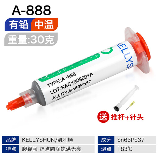 Kellyshun Chip Mobiltelefon Reparaturlötpaste umweltfreundliche Blei-freie mittlere und hohe Temperatur-Patch-Lötpaste Blech Spritze Zinn Gülle 183 Blei Medium und Temperaturlötpaste 30 g + kostenloses Geschenk