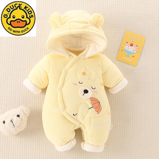 G.duck Newborn Baby Clothes Autumn and Winter Baby Jumpsuit Warm Thickened Padded Jacket Going Out Clothes Suit Holder Winter Jacket Umbrella Bear Yellow 73cm
