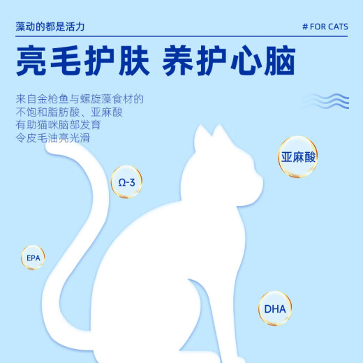 McFoodie Cat Food Algae Quer 1.5kg for Adult Cats (Tuna Spirulina)