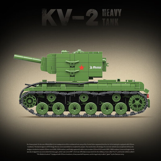 
Chinese Building Block Military Series BT-7 Light Tank Land War Overlord Particle Plug Plug Model Children's Toy Gift 100239 KV-2 Heavy Tank 1180 Particles