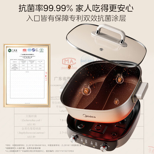 Midea electric hot pot Yuanyang pot hot pot special pot split electric cooking pot multi-function pot 3 minutes 06 seconds electric hot pot 6.5L multi-purpose pot HGS303015
