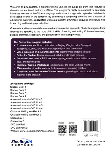 Global Chinese 4 Student Book