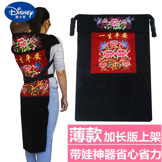 
Disney Yunnan vintage baby strap cloth Sichuan baby back turtle baby newborn baby multifunctional thin back model standard version full red phoenix embroidery