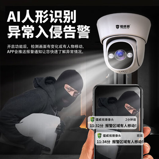 镭威视监控器360度无死角带夜视摄像头吸顶吊装家用无线云台旋转半球高清室内入户门口楼道商用公司店铺 【4G至尊版】无需WIFI+送64G卡