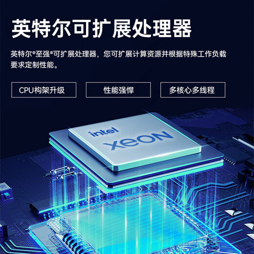 Nuevo host de servidor en rack H3C R4900 G5 de doble socket 2U Implementación de DeepSeek GPU aprendizaje profundo virtualización almacenamiento de bases de datos Capacitación de IA personalización empresarial 1 medalla de oro 6326 16 núcleos 32 subprocesos Memoria de 256 G de nivel empresarial de 2,9 GHz 丨 4 bloques 3.84T U.2