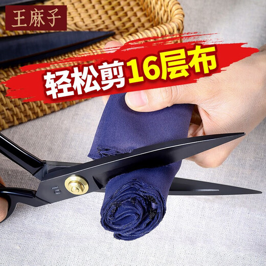 Wang Mazi Tailor Scissors for Household Clothing Large Sewing and Cloth Scissors Thread-tipped Meng Steel Industrial Scissors 9-inch Upgraded Rust-Resistant Red Model Single Hand