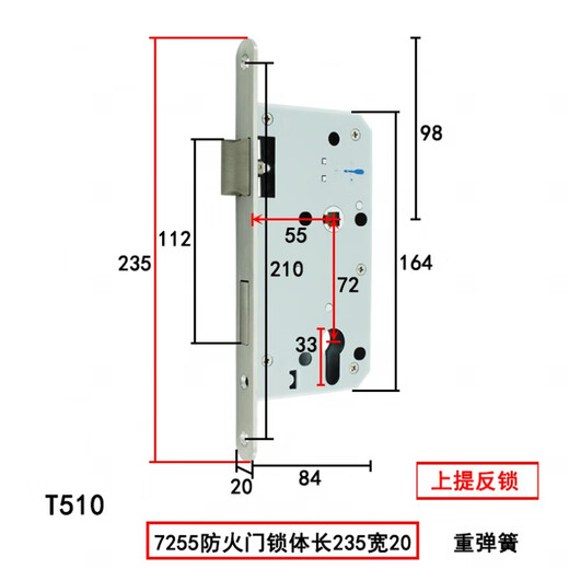 XMSJ7255 lock body 7255 lock body length 235 heavy spring lifting back lock 7260 large hoist 7250 split lock body 724 T5287255 double tongue magnetic suction + major hoist 35-50mm_General type_with key