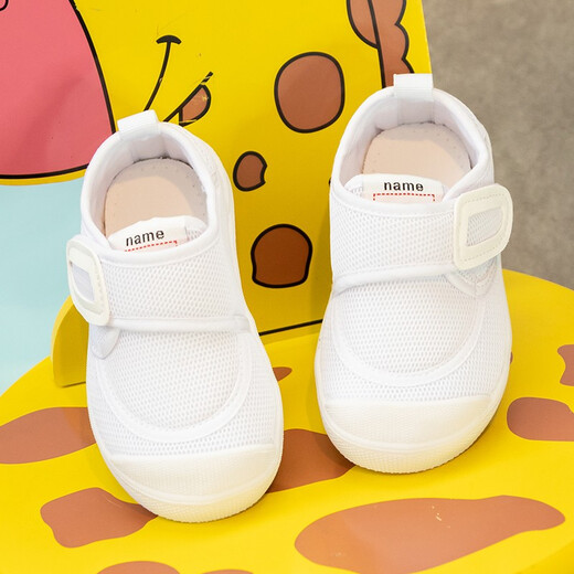 Cheerful Mario Children's Day White Shoes Kindergarten Indoor Shoes Boys Girls Baby Canvas Shoes Spring Autumn Dance Performance Children's Shoes