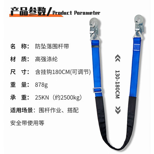 Guangjia (GJ) five-point safety belt for high-altitude work site construction, Beijing and warehouse delivery, double large hooks with 2 meters of buffer