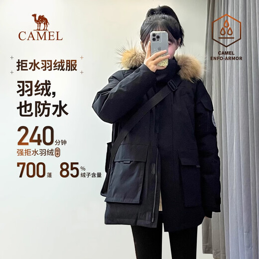 Camel (CAMEL) Wang Junkai's same style outdoor down jacket for men and women, medium-length 700-puff water-repellent thickened cold-proof jacket