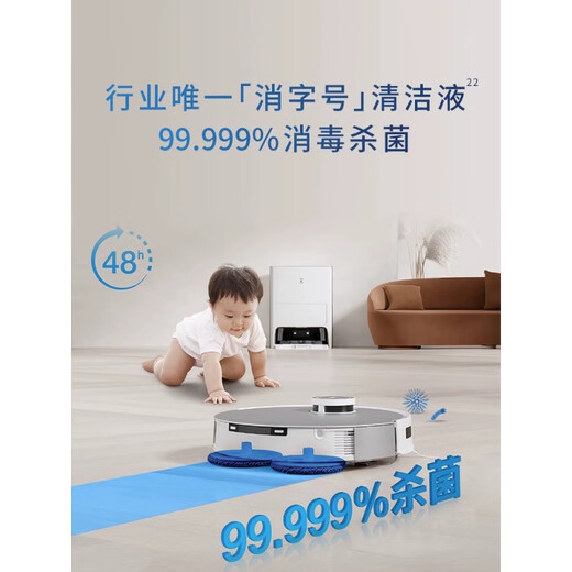 科沃斯官翻机 T20 Pro扫地机器人 热水洗拖 家用全自动清洗集尘扫地机 T20 pro PLUS【55°热水洗】水箱版 
