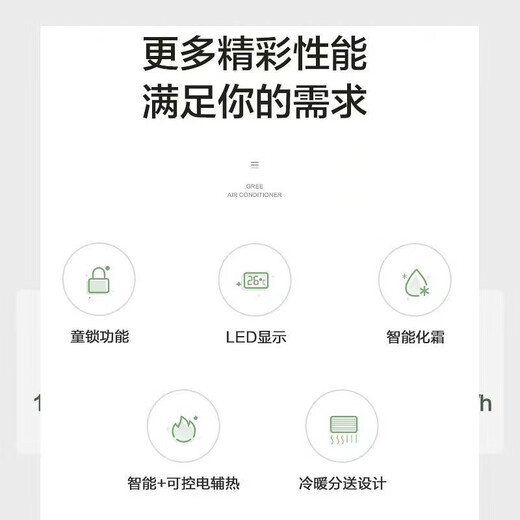 Gree GREE central air conditioning cabinet machine 2 hp 3 hp 5 hp cooling and heating fixed frequency commercial household dual-purpose energy-saving office living room square cabinet single cooling vertical air conditioner second-hand 80% new 5 hp cooling and heating (Fresh Wind R22)