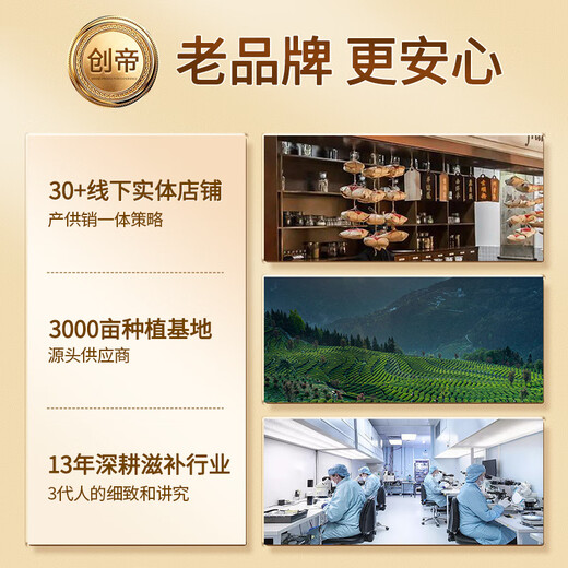 创帝特级藏红花礼盒3g送长辈妈妈生日礼物女性滋补品实用正宗西藏特产