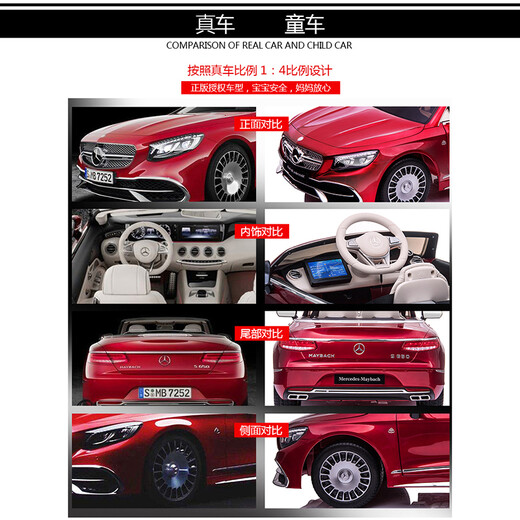Dalis Children's Electric Vehicle Four-Wheel Children's's Car Children's Children's Children's Toy Car Chalf-Up Blanche Super Batterie + MP4 + Roue moussante de siège en cuir