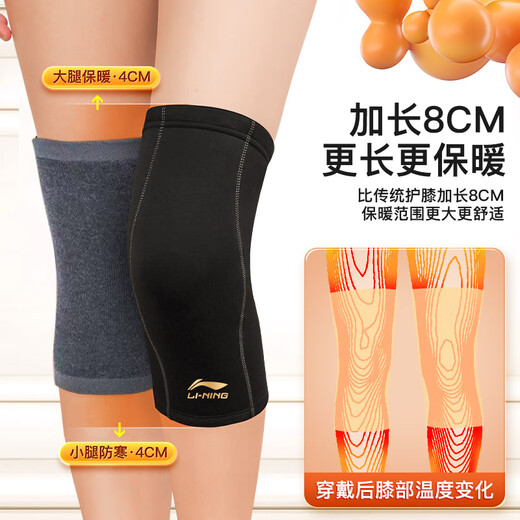 Li Ning knee pads to keep warm old cold legs, joint injuries, synovial membrane heating, cold protection, plus plush velvet protective paint cover for middle-aged and elderly men and women