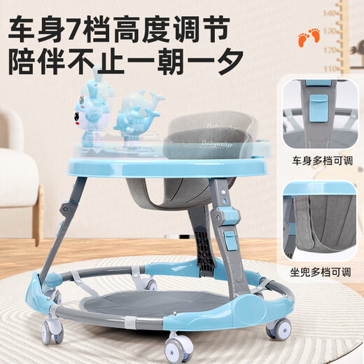 Cute stone baby walker 2024 baby children 1-3 years old anti-rolling can be folded and can be learned to drive for children over 9 months. Standard blue丨Folding + lighting and music + 7-speed adjustment for girls and boys over 6 months.