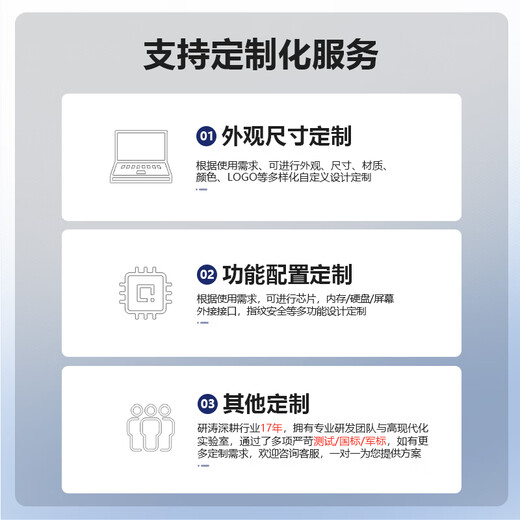 
Yantao 17.3-inch three-screen three-screen reinforced laptop portable mobile workstation multi-screen control command terminal Three-screen reinforced laptop [Feeting D2000] [16G+1T] Jingjiawei JM9230 4G graphics card