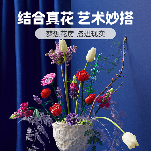 LEGO building block assembly 10328 rose bouquet immortal flower toy birthday gift for boys and girls