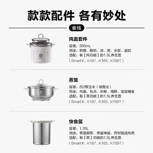 Buydeem A207/Accessories Tea Basket and Tea Cup Assembly (Applicable to IK121/K176/K118)