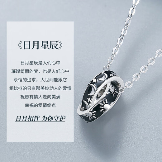 Chinese Gold Sun and Moon Double Ring Silver Necklace Men's Pendant Boy Birthday Gift for Boyfriend and Husband Anniversary Sun and Moon Double Ring Silver Necklace Jingsuda