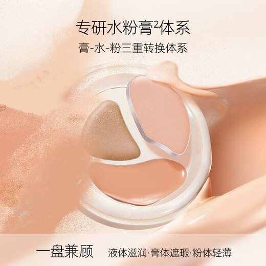 Littleondine air cushion concealer, long-lasting moisturizing, repairing and brightening, covering tear troughs, dark circles, acne marks 02 natural color 3.5g New Year's gift